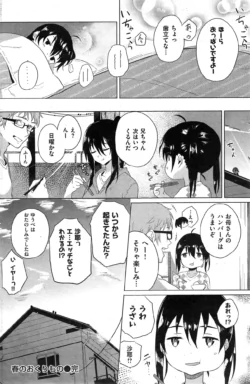 Page 256