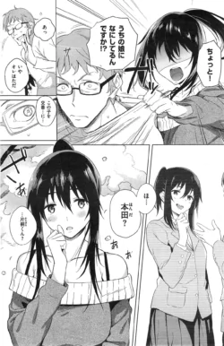 Page 242