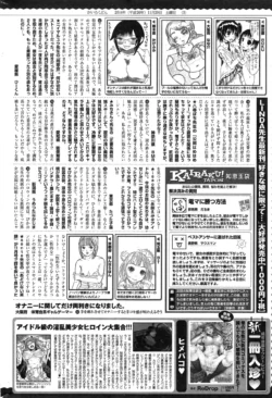 Page 386