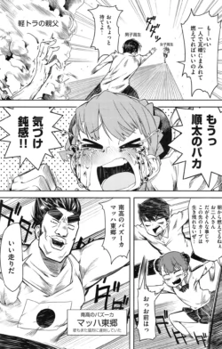 Page 186