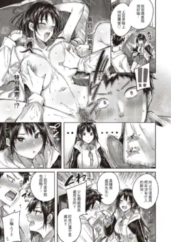 Page 183