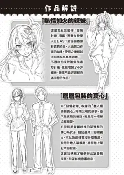 Page 197