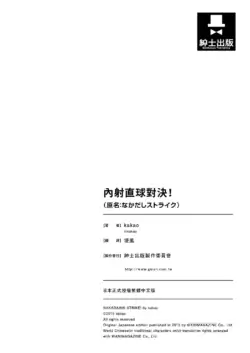 Page 202