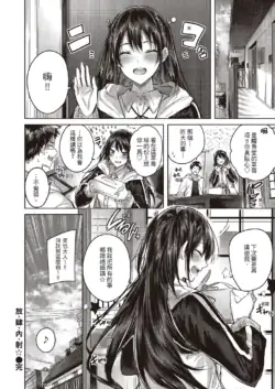 Page 196