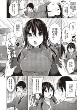 Page 164