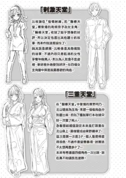 Page 199