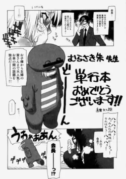 Page 194