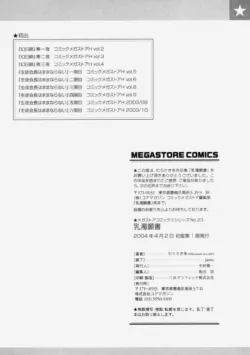 Page 201
