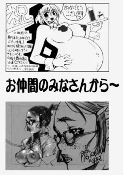 Page 190