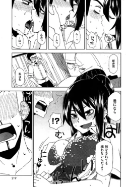 Page 219