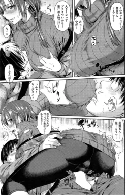 Page 171