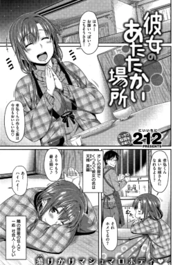 Page 161