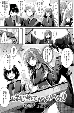 Page 179