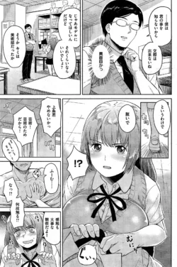 Page 233