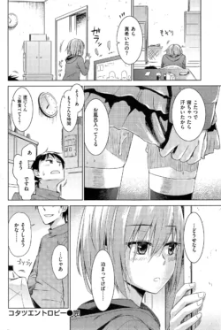 Page 214