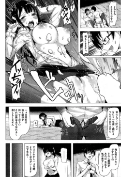 Page 256