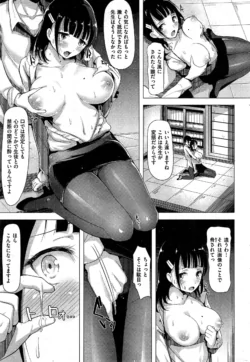 Page 253