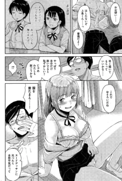 Page 234