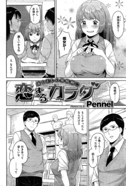 Page 232