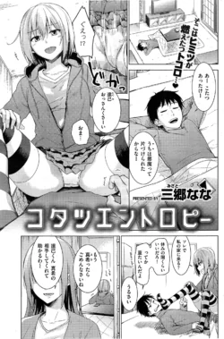 Page 199