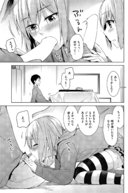 Page 203