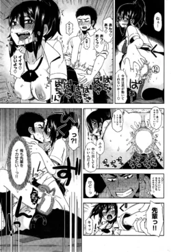 Page 227