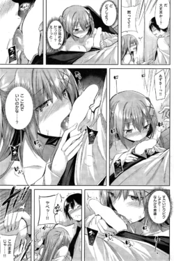 Page 187