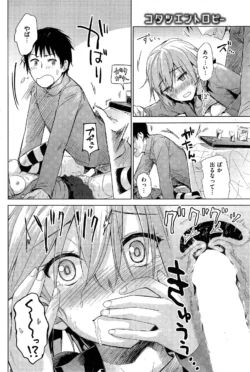 Page 210