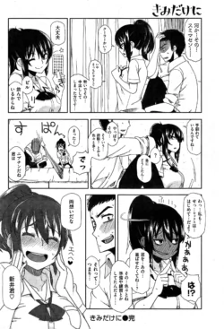 Page 230