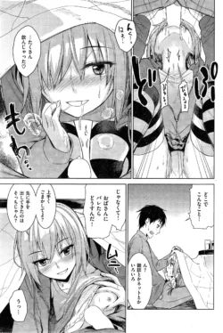 Page 205