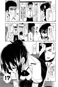 Page 217
