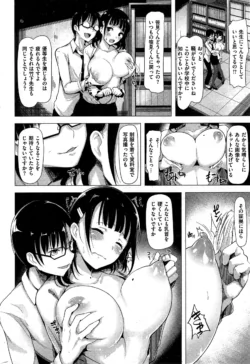 Page 252