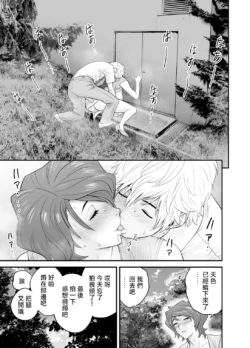 Page 219