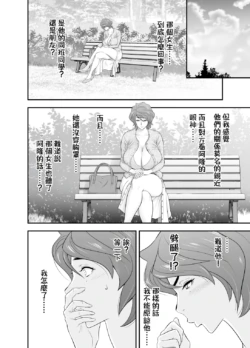Page 194