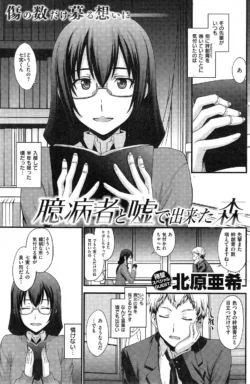 Page 164