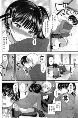 Page 193