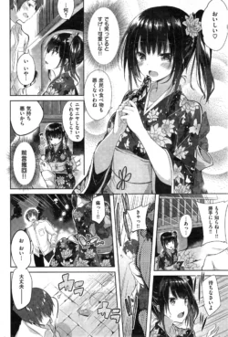 Page 255