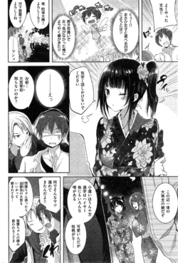 Page 253
