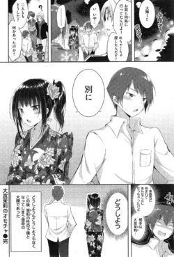 Page 269