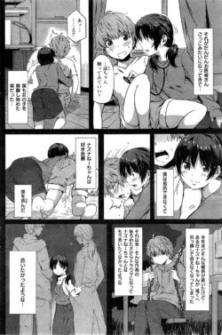 Page 205