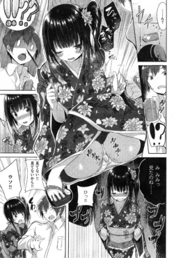 Page 256