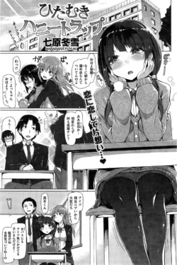 Page 112