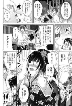 Page 261