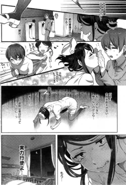 Page 237