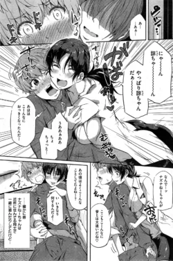 Page 204