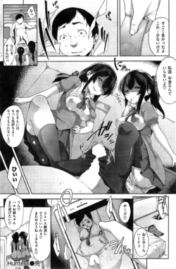 Page 145