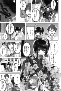 Page 254