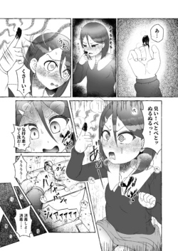 Page 123