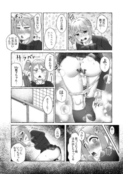 Page 55