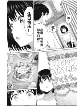 Page 342
